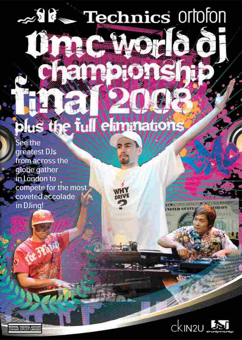 2008 DMC World Finals