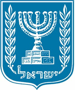 Consul General of Israel in LA 