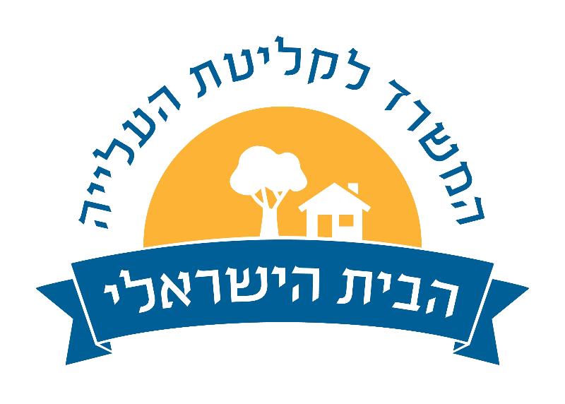 The Israeli House 