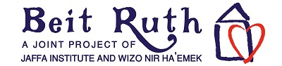 Beit Ruth Logo