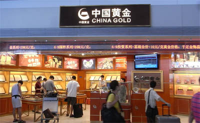 china gold