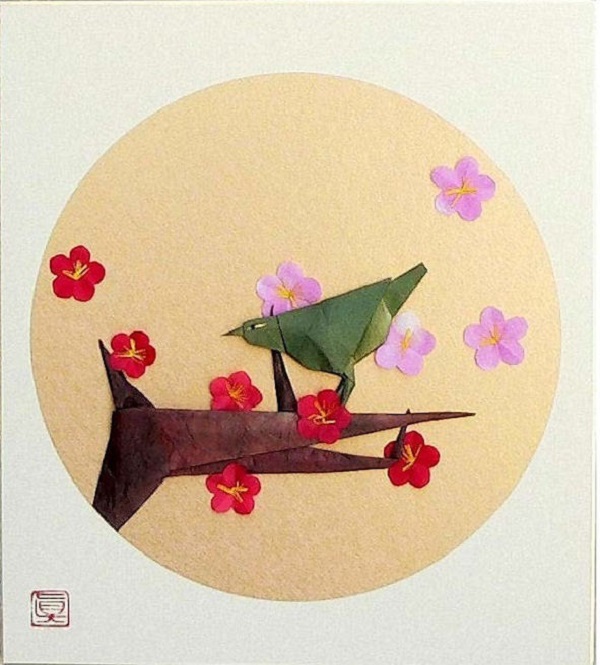 Origami - Spring